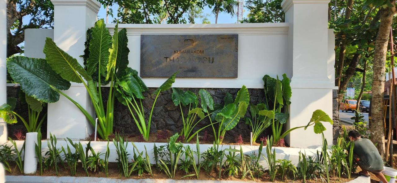 Kumarakom Tharavadu - A Heritage Hotel, Кумараком Екстериор снимка